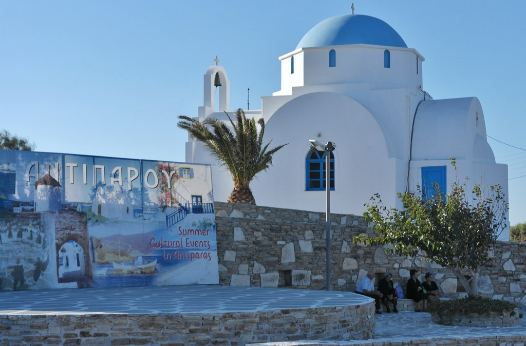  Ostrvo Antiparos u Kikladima 